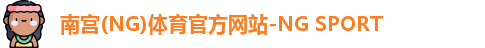 南宫体育